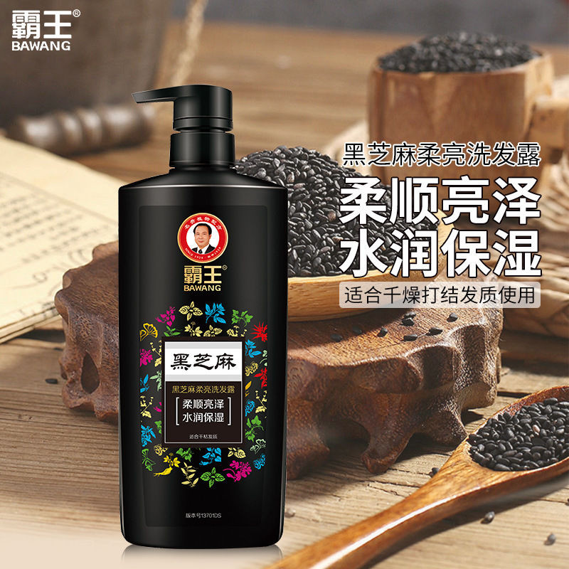 แชมพูงาดํา Polygonum Multiflori Ginger Bawang