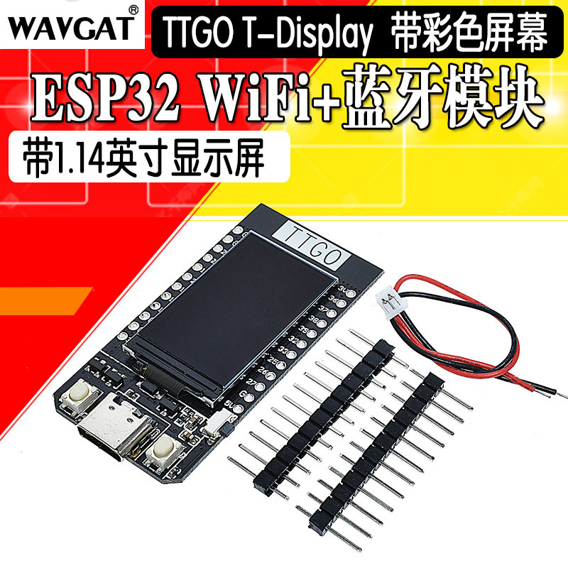 TTGO T-Display ESP32WiFi蓝牙模块1.14英寸LCD开发板