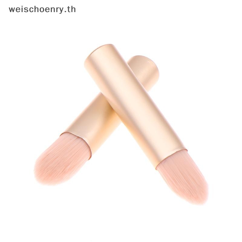 WW 5/10pcs Mini ลิปสติกปลายนิ้วผสมแปรงแต่งหน้า Precision คอนซีลเลอร์ Make Up แปรง Domed ขนาดเล็กแบบพ