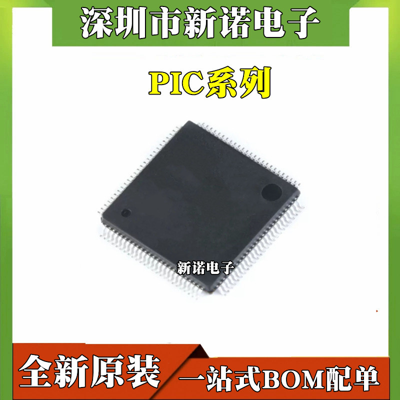 ยี่ห้อใหม่ PIC24HJ128GP510-I/PF ชิป PIC24HJ256GP210-I/PF IC