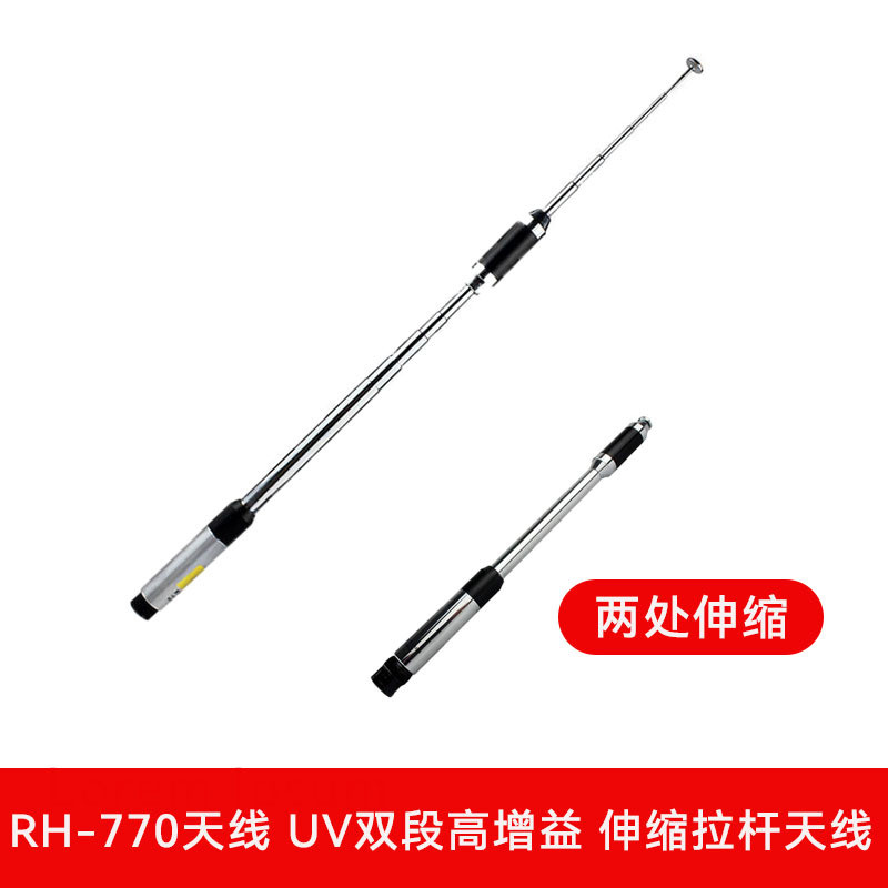 มือถือ Walkie-Talkie Talkie เสาอากาศ RH-770 High Gain UV Dual-Stage Rod เสาอากาศแบบพับเก็บได้