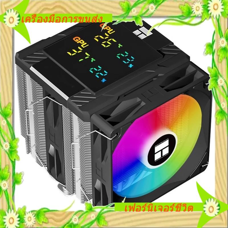 I5-PA 120 Digital CPU Cooler 6 ท่อความร้อน/CPU/CPU การตรวจสอบพร้อมกันรองรับ LGA1851/1700/AM5 ARGB