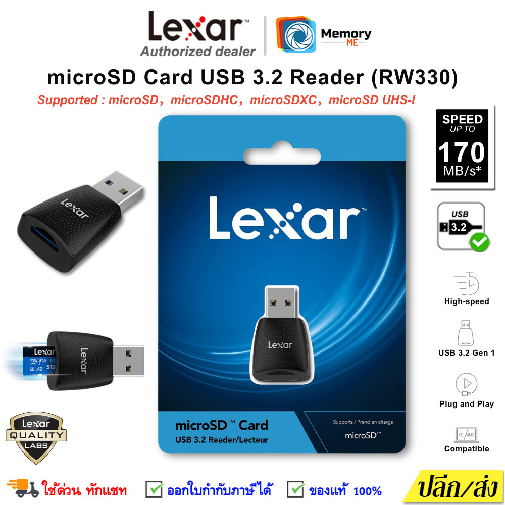 LEXAR micro SDCard Reader USB3.2 (170MB/s) (LXR-LRW330U) ตัวอ่านการ์ด MicroSDXC/SDHC UHS-I ของแท้