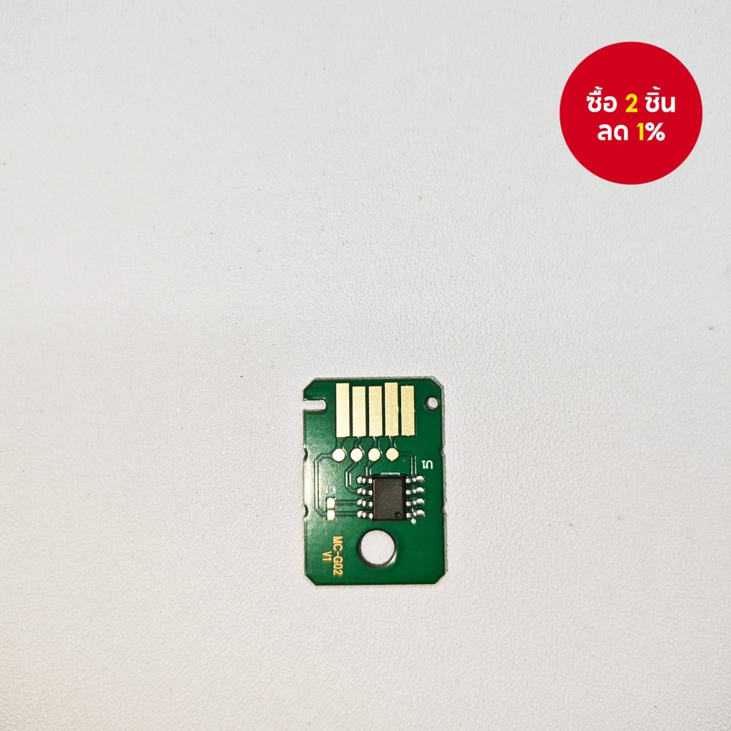 กล่องบำรุงรักษาชิป MC-G02 สำหรับ Canon G1020 G2020 G3020 G570 G670