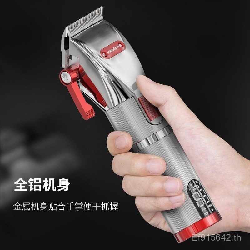 Gradient M5M5F Hair Clipper Clipper ผมไฟฟ้าร้านตัดผมชาร์จร้านทําผมเฉพาะผม Clipper ผมน้ํามันหัว 3TBT