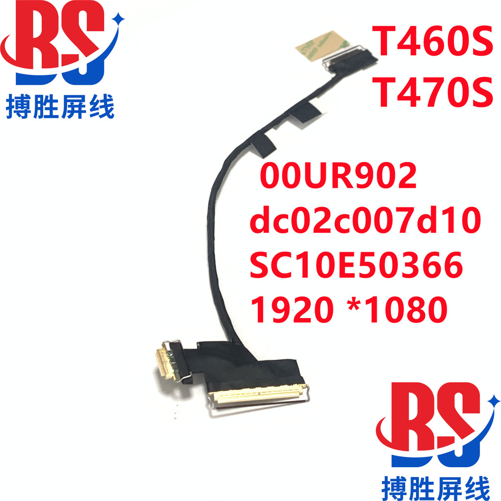 Lenovo T460S T470S สายหน้าจอ 00UR902 DC02C007D10 SC10E50366 FHD สายหน้าจอ