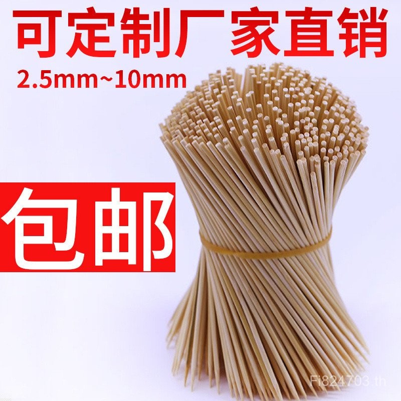 ไม้ไผ่ Sticks บาร์บีคิว Sticks ผลไม้ Sticks ตัวอักษรแบน Strings หอมไม้ไผ่ Sticks ไม้ไผ่ Sticks ขายส่