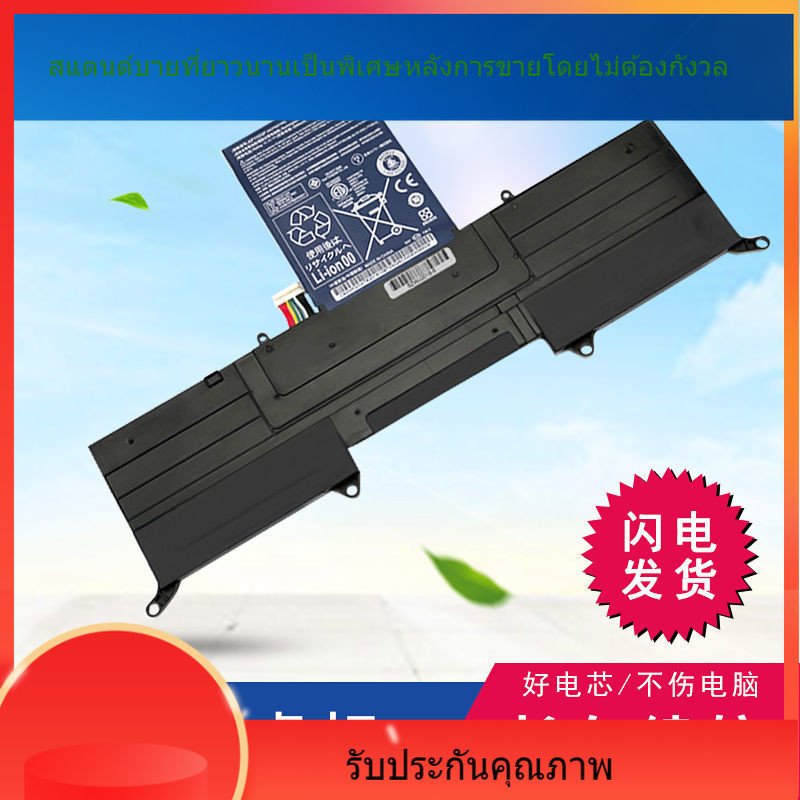 สำหรับ Acer Aspire Hummingbird S3-391-951 AP11D3F MS2346 แบตเตอรี่แล็ปท็อป AP11D3F