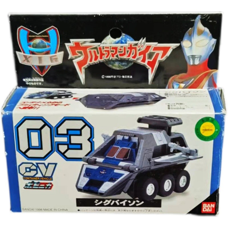 เวอร์ชั่นญี่ปุ่น Bandai Gaia Ultraman XIG เครื่องบินเปลี่ยน Higger Fighter Dinaseret Chariot