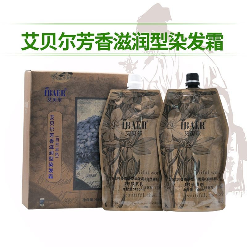 Abel สีม่วงสีดําครีมผมผู้ชายผู้หญิงธรรมชาติสีดําพืชครีมย้อมผมย้อมผมสะอาดน้ําไม่ติดหนังศีรษะ