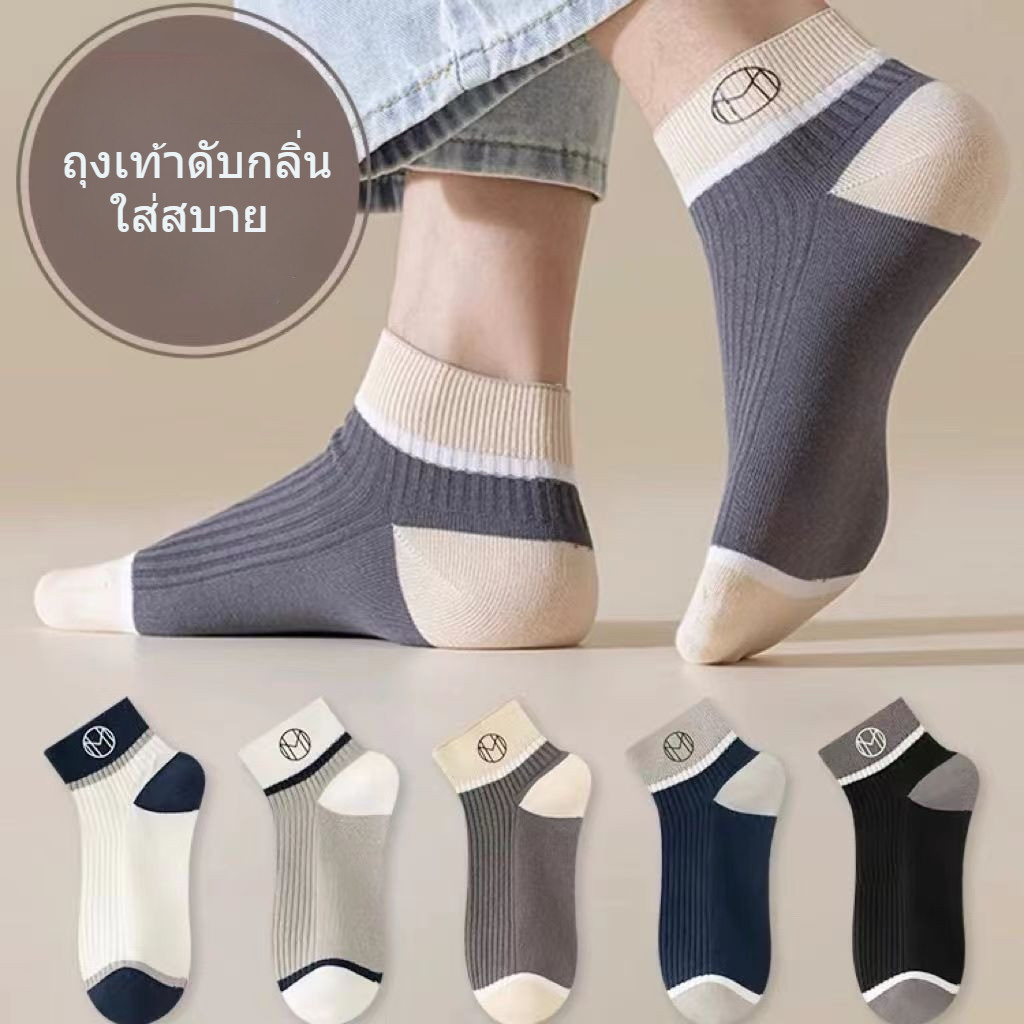 [พร้อมส่ง] ถุงเท้าข้อสั้น ใส่สบาย สีสวยคุณภาพดี เหมาะสำหรับผู้หญิงและเด็ก