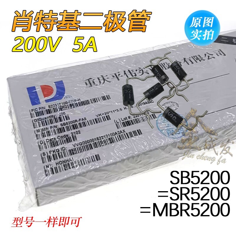 20 SB5200 = SR5200 MBR5200 SR520 Shoteki Rectifier Diode 5A 200V