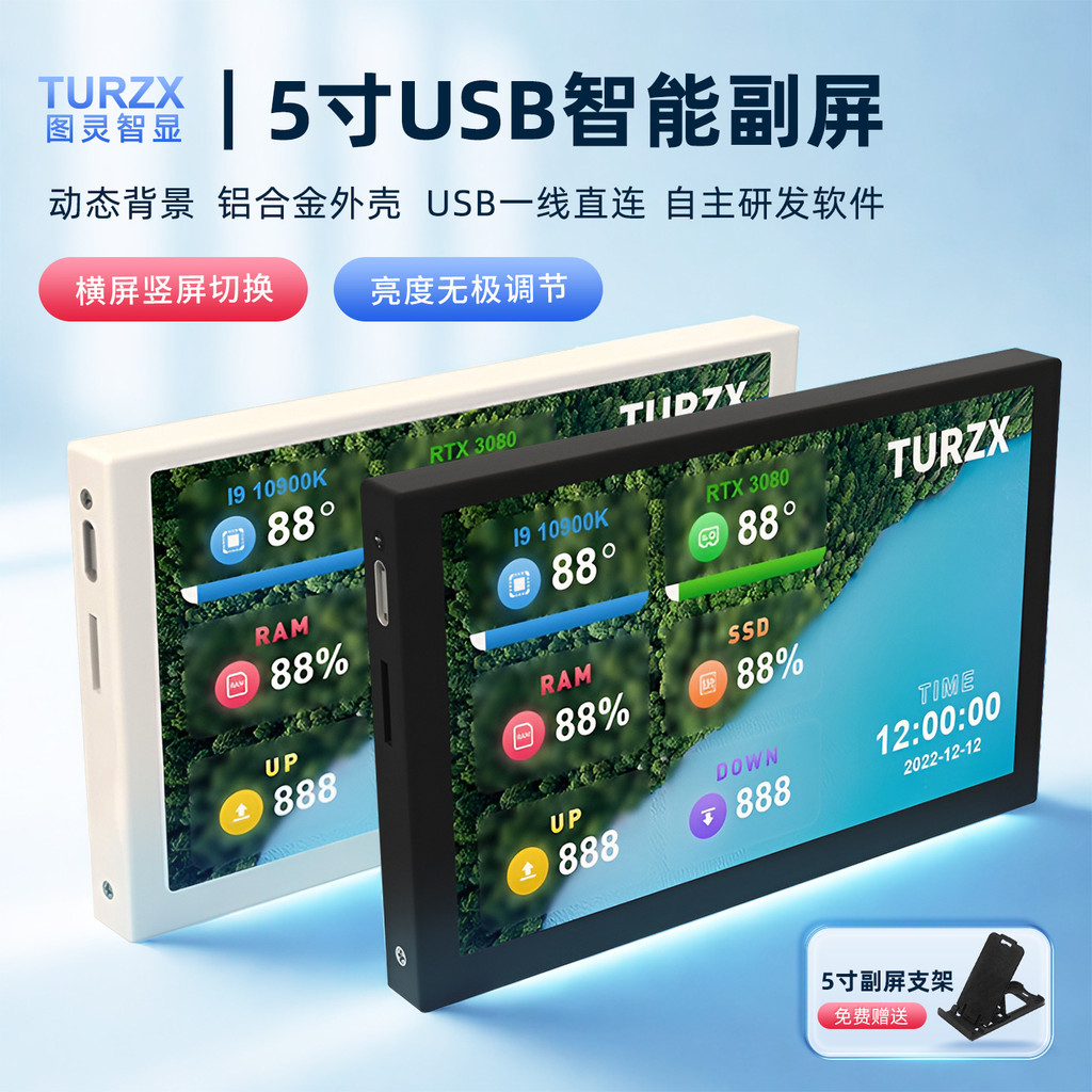 แชสซี TYPEC หน้าจอในตัว หน้าจอการตรวจสอบข้อมูลคอมพิวเตอร์ USB TYPEC AIDA64 แชสซีพร้อมสต็อก