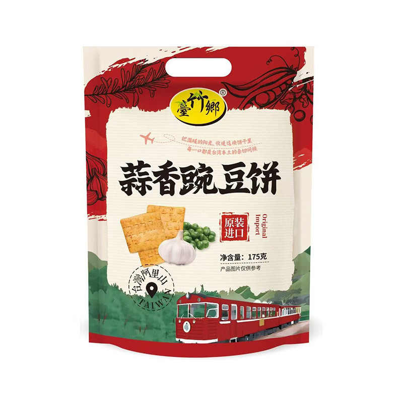 Taizhuxiang Bowl Bean Garlic White Pepper Cake Office Snacks Snacks Salty Biscuit Cake Mustard Cake 