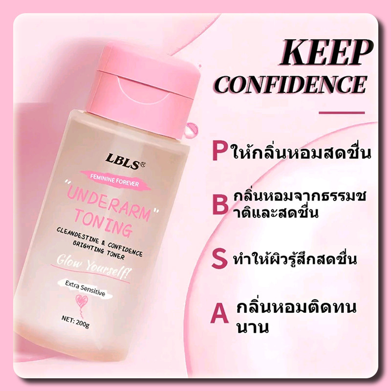 โทนเนอร์ขาหนีบ โทนเนอร์เช็ดขาหนีบดำ ก้นดำ ก้นลาย คอดำ ตาตุ่มข้อศอกดำ โทนเนอร์เช็ดขี้ไคล โทนเนอร์ไลยา