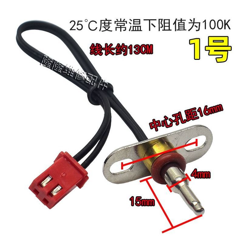 NTC Temperature Sensor Thermal Probe เหมาะสําหรับเครื่องกรองน้ํา/cubn