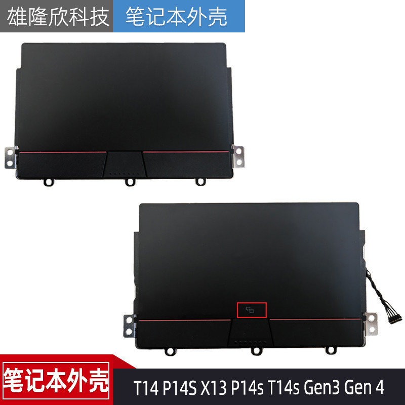 เหมาะสําหรับ Thinkpad T14 P14S X13 P14s T14s Gen3 Gen 4 เมาส์ทัชแพด