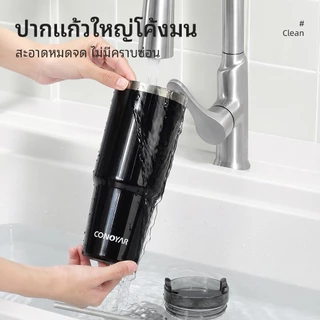 CONOYAR แก้วเก็บความเย็น 900ml สแตนเลสแท้316L เหยือกเก็บความเย็น แก้วขอบเงินทรงสูง แถมฟรีหลอด T01332