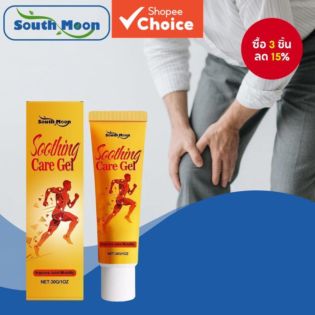 Herbal Joint Gel With Horse Chestnut For Active Lifestyles Cooling Comfort 30g