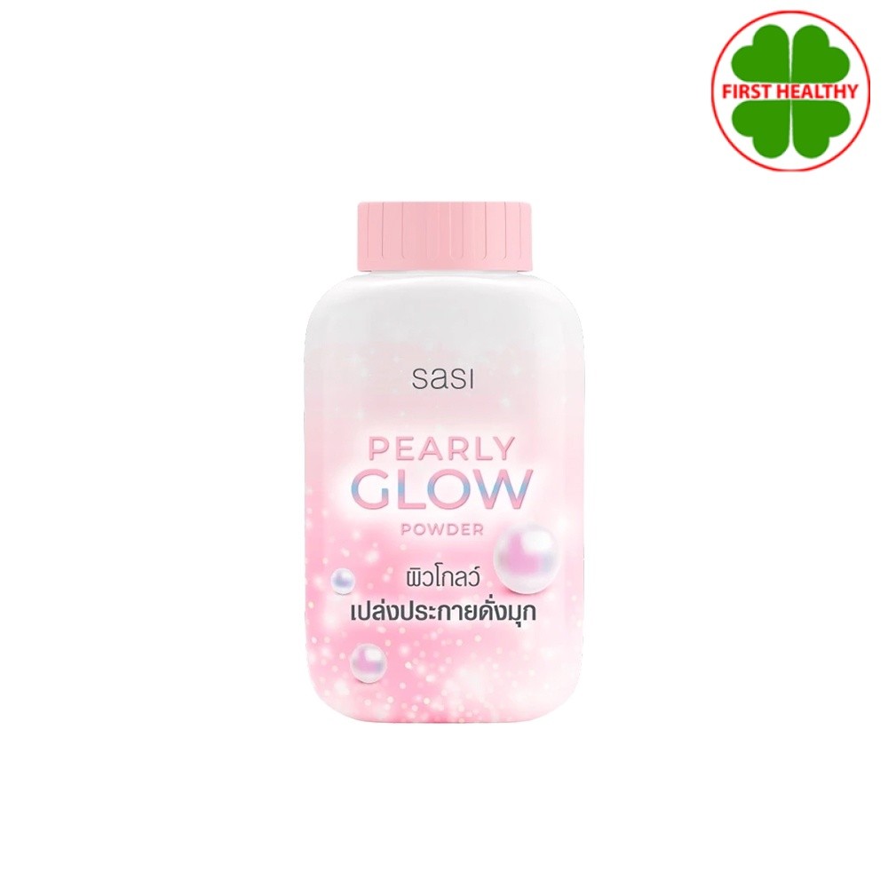 SASI Pearly Glow Powder ศศิ แป้งฝุ่น เพิร์ลลี่ โกลว์ พาวเดอร์ (1ขวด 50กรัม)