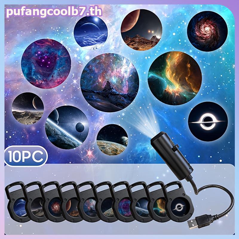 PUCOOL LED Galaxy Night Lamp Projector 1 แสง 10 ภาพเปลี่ยนได้สําหรับห้องเกมและพื้นที่ห้องนั่งเล่น