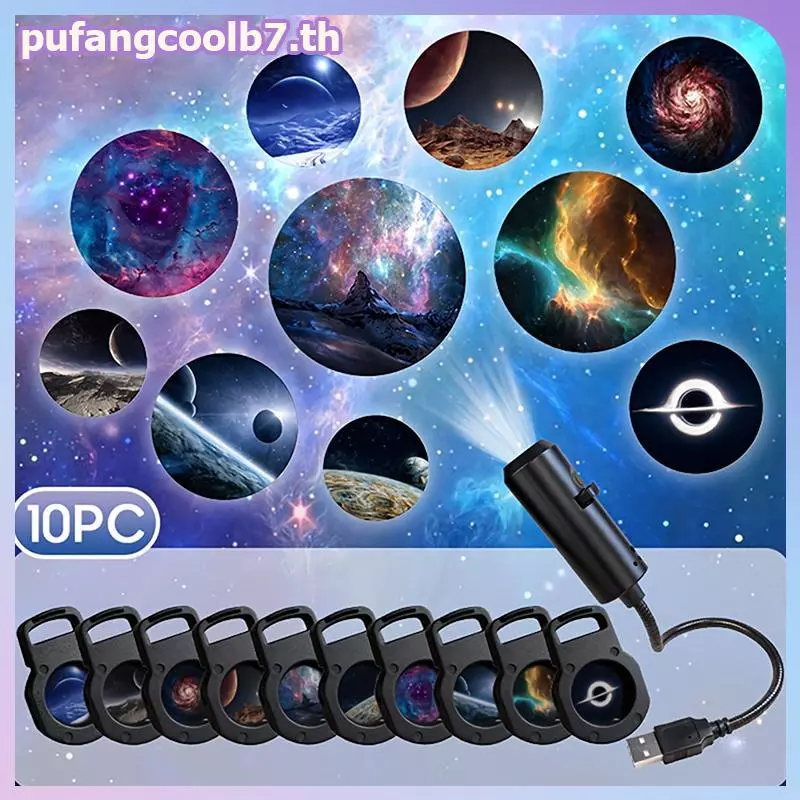PUCOOL LED Galaxy Night Lamp Projector 1 แสง 10 ภาพเปลี่ยนได้สําหรับห้องเกมและพื้นที่ห้องนั่งเล่น