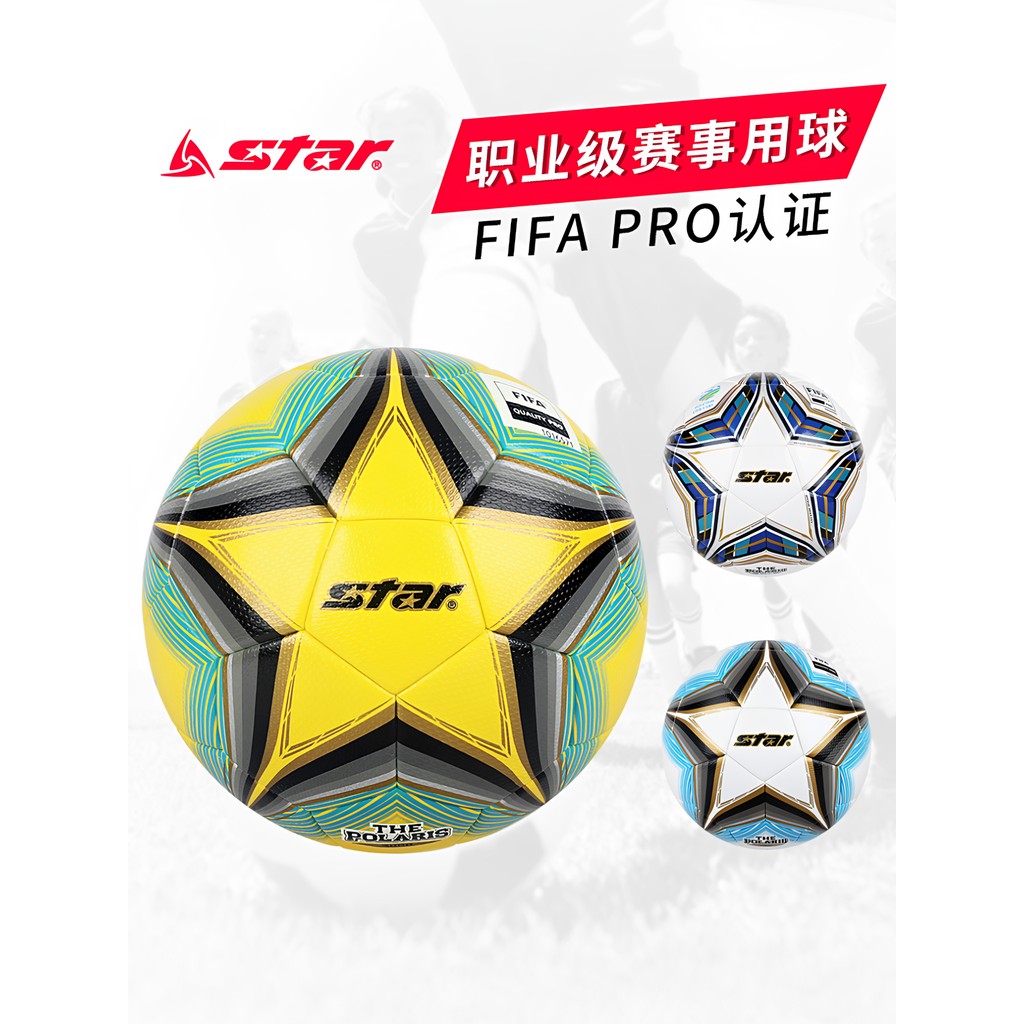 [SFAPRO STAR 3000 ฟุตบอลทนต่อการสึกหรอ FIFAPRO ได้รับการรับรองไมโครไฟเบอร์ PU5 การแข่งขันเฉพาะ