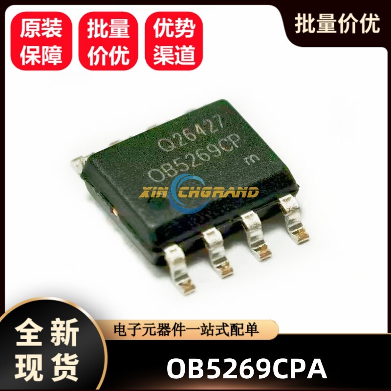 OB5269CPA OB5269CP ยี่ห้อใหม่แรงดันไฟฟ้าชิป IC Patch SOIC-8