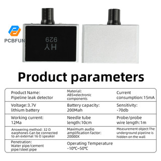 Pcbfun HY-929 เครื่องตรวจจับการรั่วไหลของท่อผนังพร้อมหูฟังเครื่องขยายเสียงการตรวจจับการรั่วไหลของแก๊ส Type-C