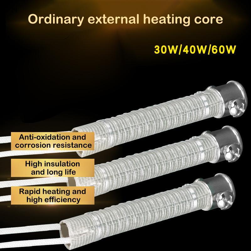 [S · H] 220V 30W 40W 60W องค์ประกอบความร้อนหัวแร้งไฟฟ้าแกน th