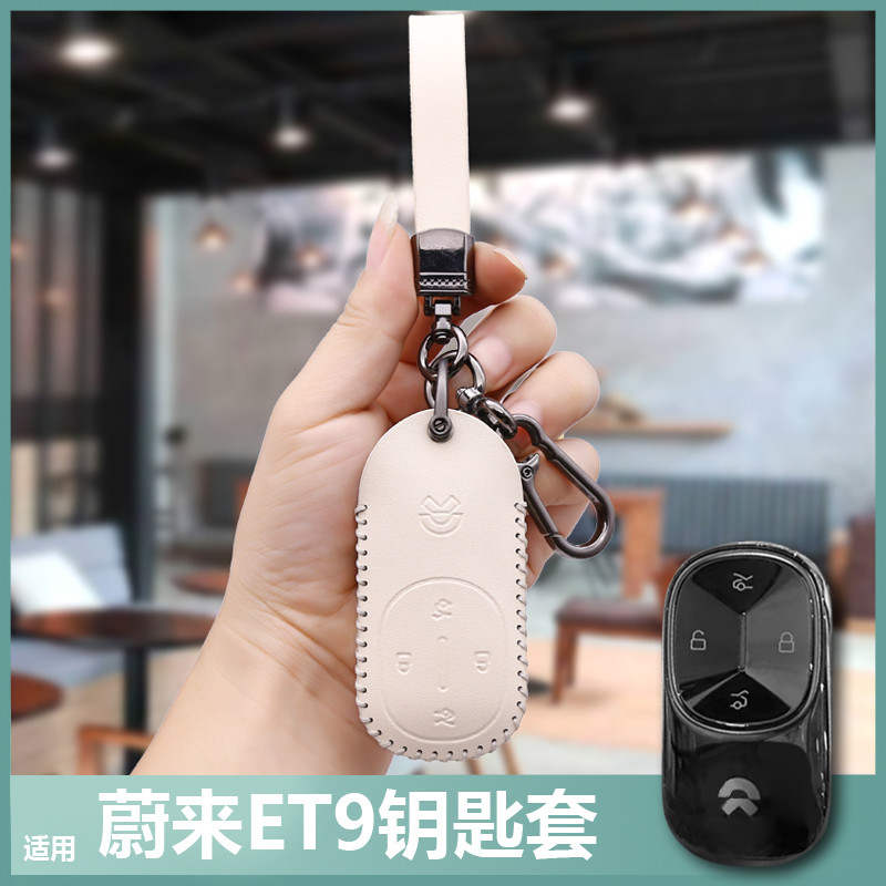 เหมาะสําหรับ 2025 Weilai ET9 กระเป๋าเคสกุญแจ Future ET9 พลังงานใหม่รถรีโมทคอนโทรลดัดแปลงซองหนังป้องก
