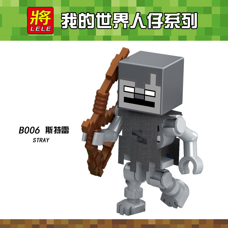 minecraft minecraft toy Minecraft MC StrayB006 StrayB006 Minifigure Thriller Winter Biological Small