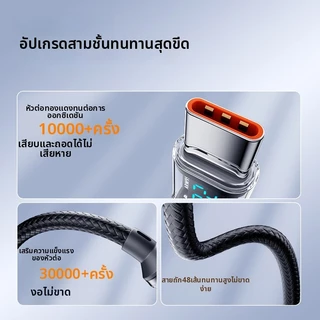 120W 6A ชาร์จเร็วสุดๆ USB C TO Type C สายชาร์จดิจิตอล PD สายชาร์จเร็ว สำหรับมือถือและแท็บเล็ต 1/2เมตร
