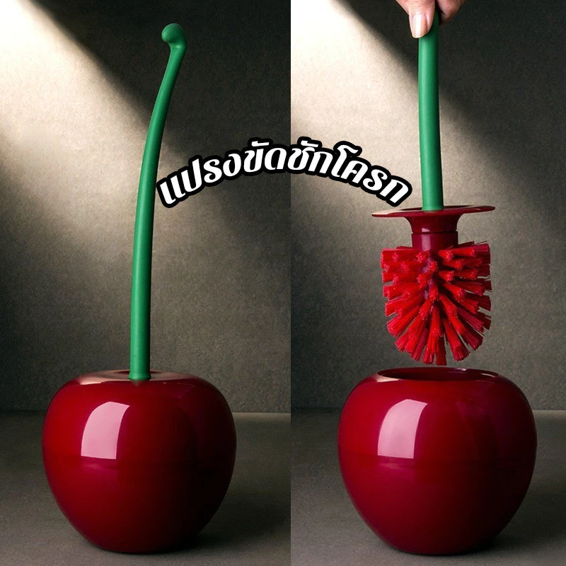 แปรงขัดชักโครก ที่ขัดห้องน้ำ แปรงขัดโถสุขภัณฑ์พร้อมแท่นวาง Toilet Brush ด้ามยาวรูปเชอร์รี่ รุ่นแอนตี้แบคทีเรีย