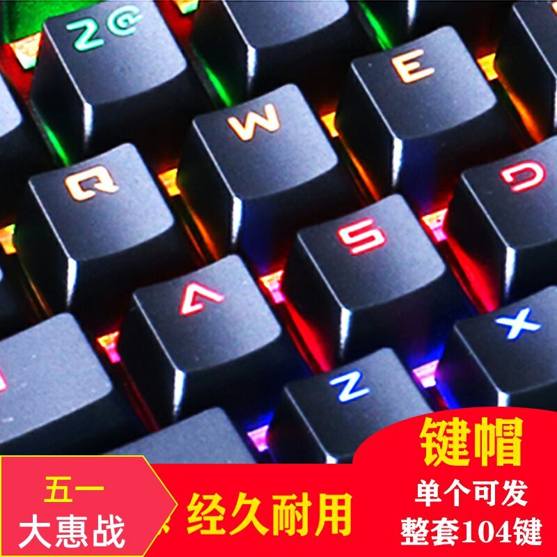 Keycap Keyboard Mechanical 104-Key Translucent Unique Single abs87-Key Customized Keycap Universal