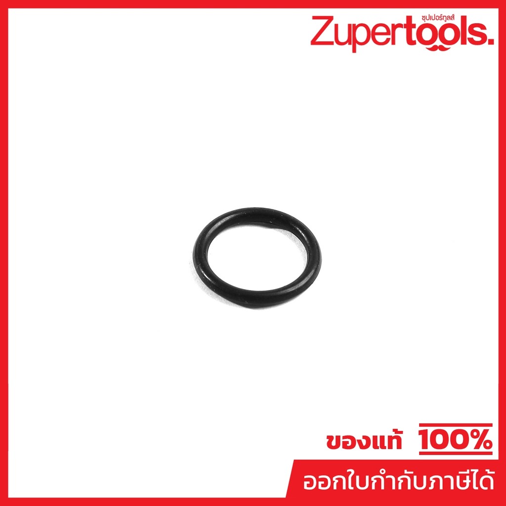 KARCHER อะไหล่ Spare Part O-RING SEAL 8X1.25 NBR Code 6.363-045.0 (คาร์เชอร์)