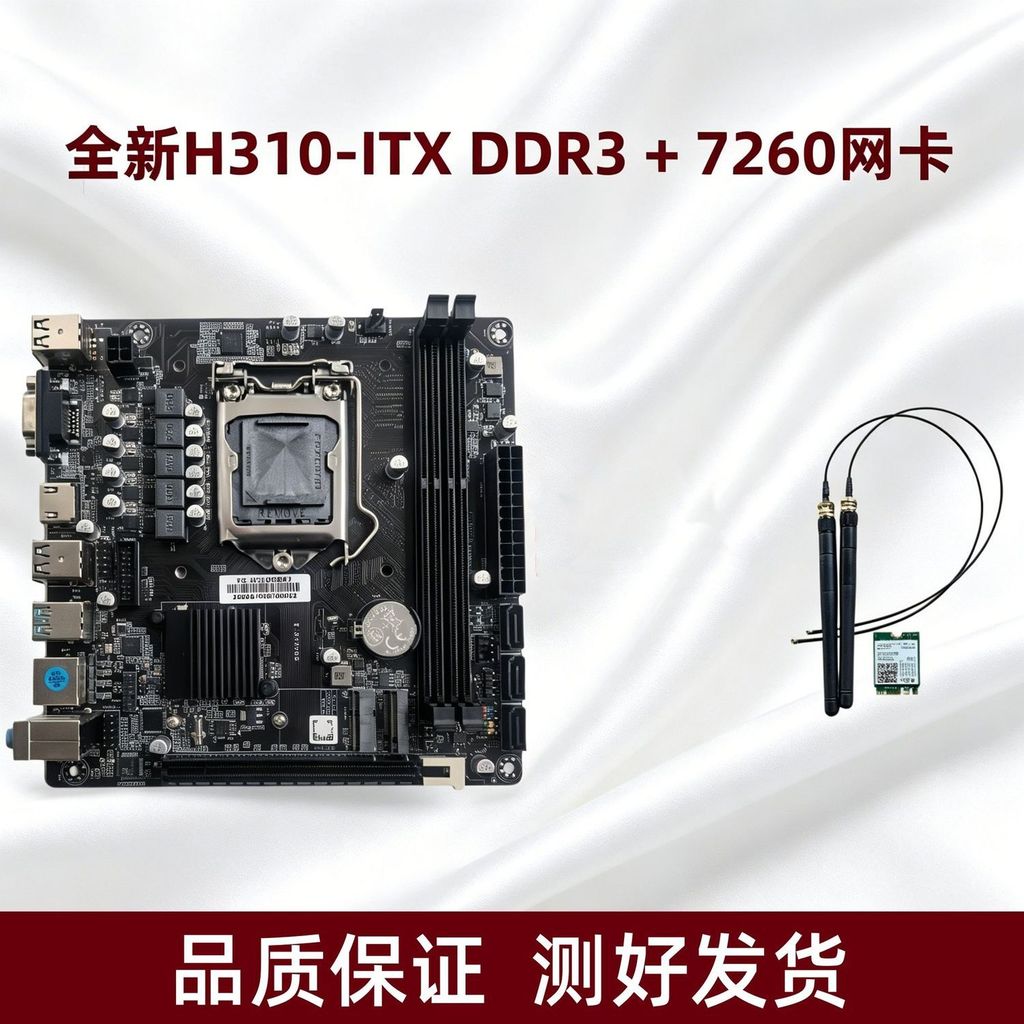 SH310-ITX เมนบอร์ดคอมพิวเตอร์ขนาดเล็ก 1151 พินหน่วยความจํา DDR3 รองรับ CPU รุ่น 6789