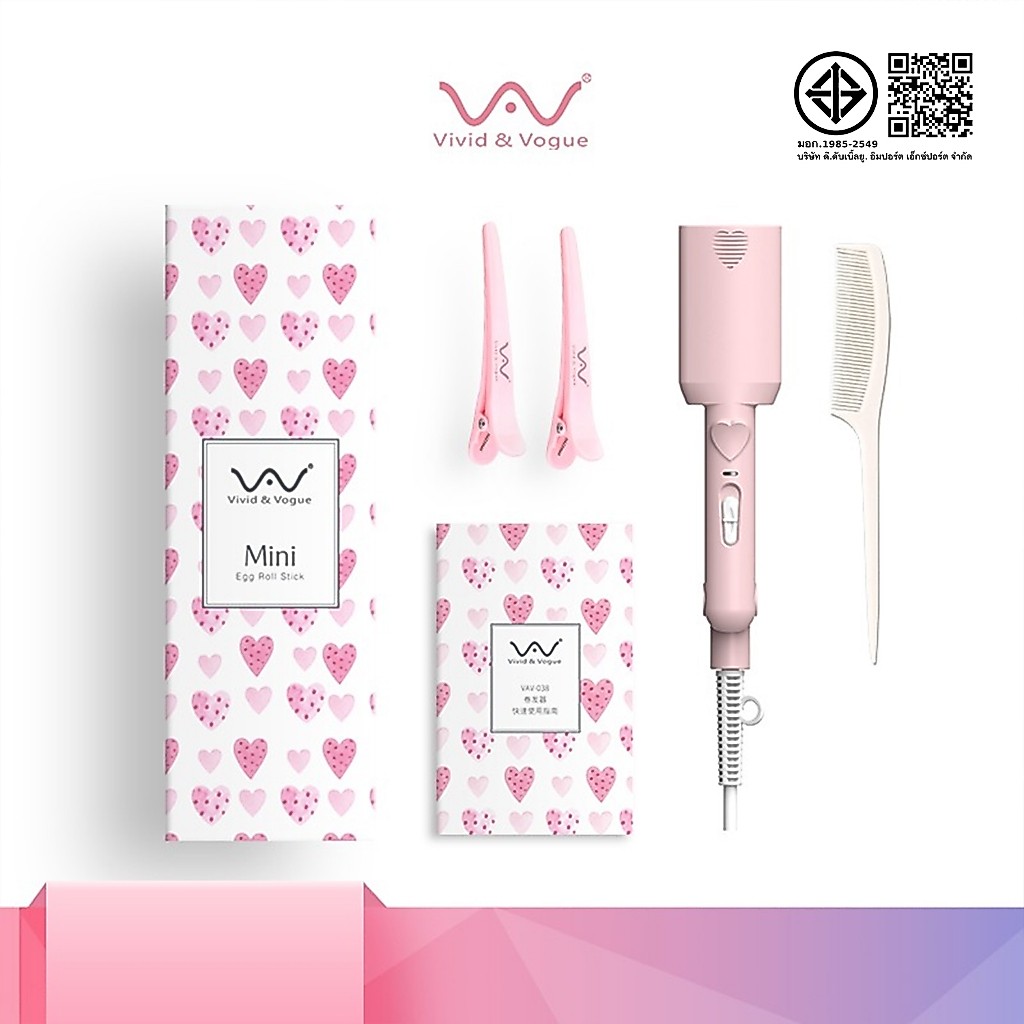 Vivid&Vogue 23mmWaveใหม่ ลอนมาม่า ลอนสวยผมไม่เสีย ลอนเมอเมด  เครื่องทำลอนมาม่า เครื่องทำลอนเมอเมด