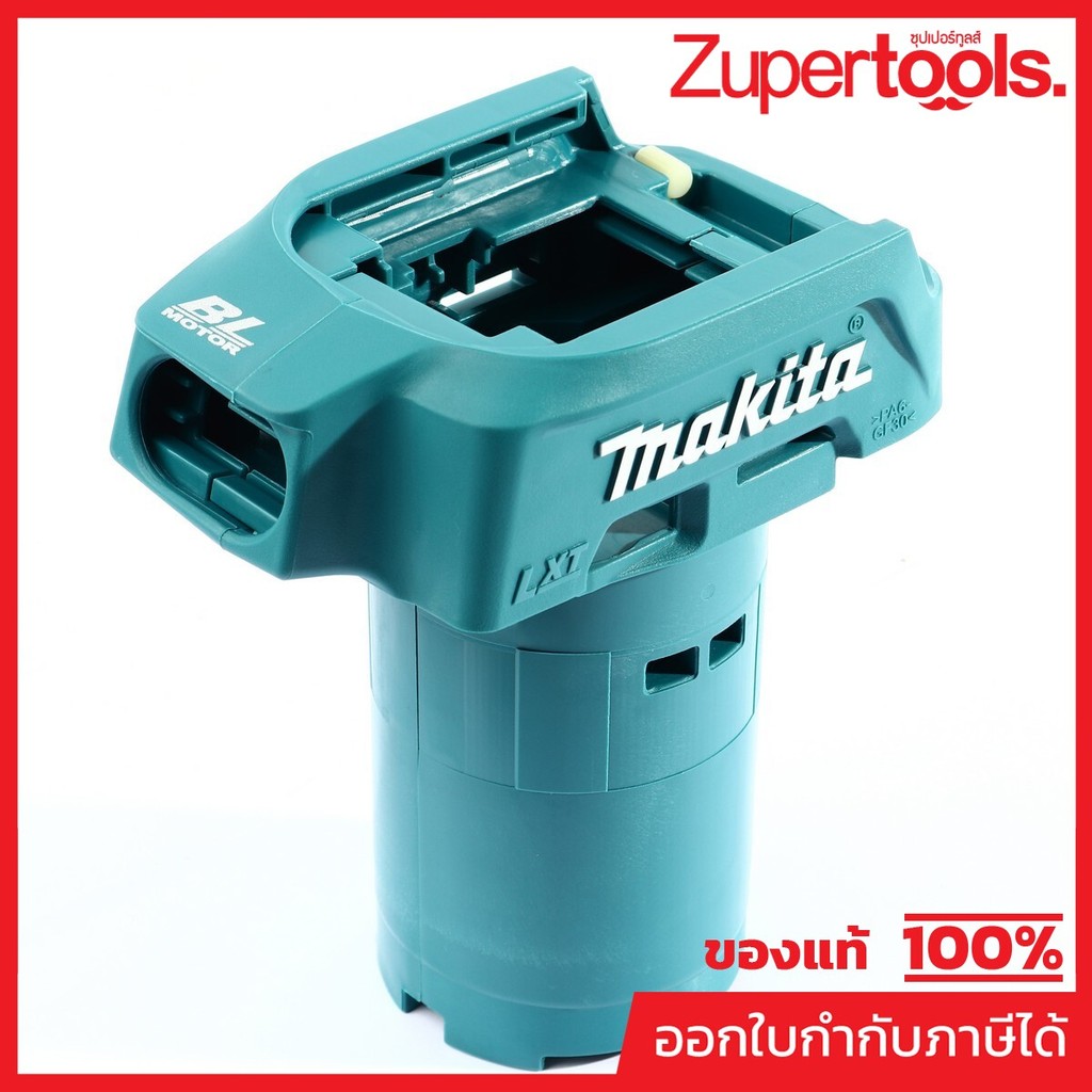 MAKITA มากีต้า MP183G76-5 อะไหล่ DRT50#5, 9 HOUSING SET NO.5, 9 HOUSING SET FOR DRT50 Code 183G76-5