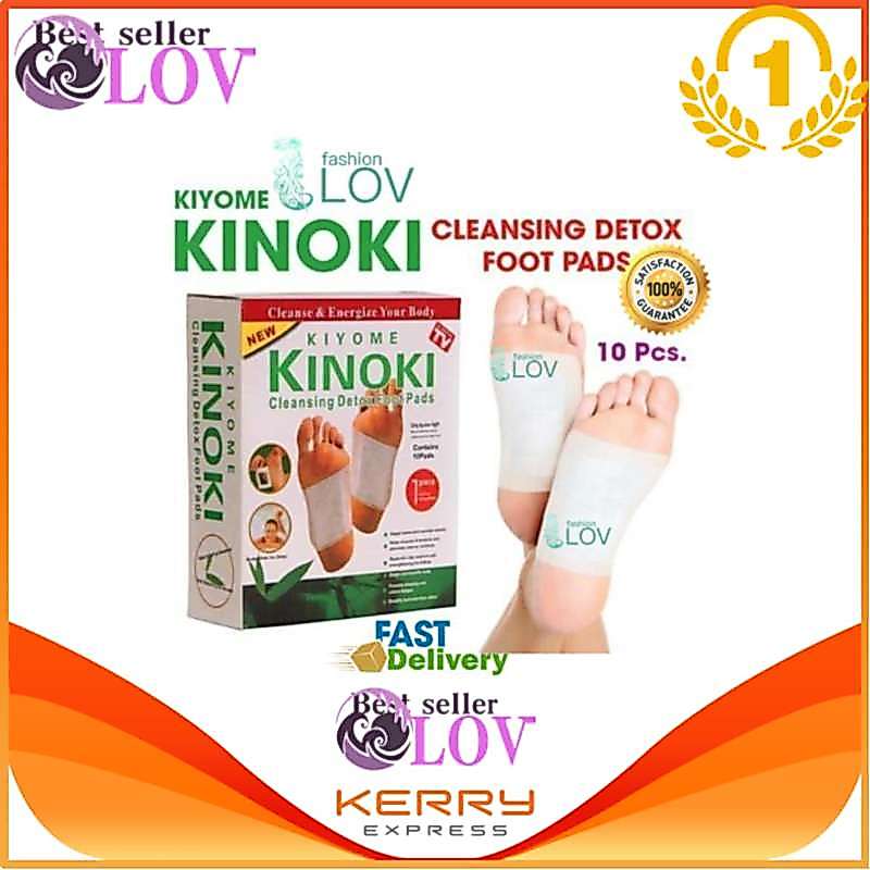 LOV New Kinoki Detox Foot Pad ตัวยาเข้มข้น แผ่นแปะเท้าดูดสารพิษ กล่องละ 10 แผ่น (1BOXX)