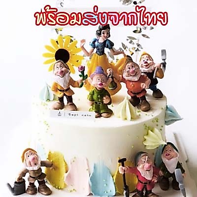 ส่งด่วนภายในวัน New เซ็ท 8 ตัว สโนวไวท์ กับคนแคระทั้งเจ็ด ตุ๊กตาตกแต่งเค้ก โมเดล ของเล่น DD20