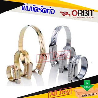 เข็มขัดรัดสาย ลวดรัดสาย เข็มขัดรัดท่อ ขนาด 1/2 - 4 นิ้ว ยี่ห้อ orbit กิ๊บรัดสายยาง เข็มขัดรัดสายยาง