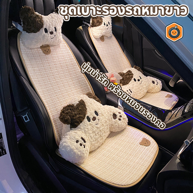 พร้อมส่ง🚕 เบาะรองนั่งรถยนต์ พนักพิงศีรษะ หมอนเอว นุ่ม น่ารัก เบาะรองหลังรถยนต์ เบาะคู่หน้า ลายการ์ตูนน่ารัก