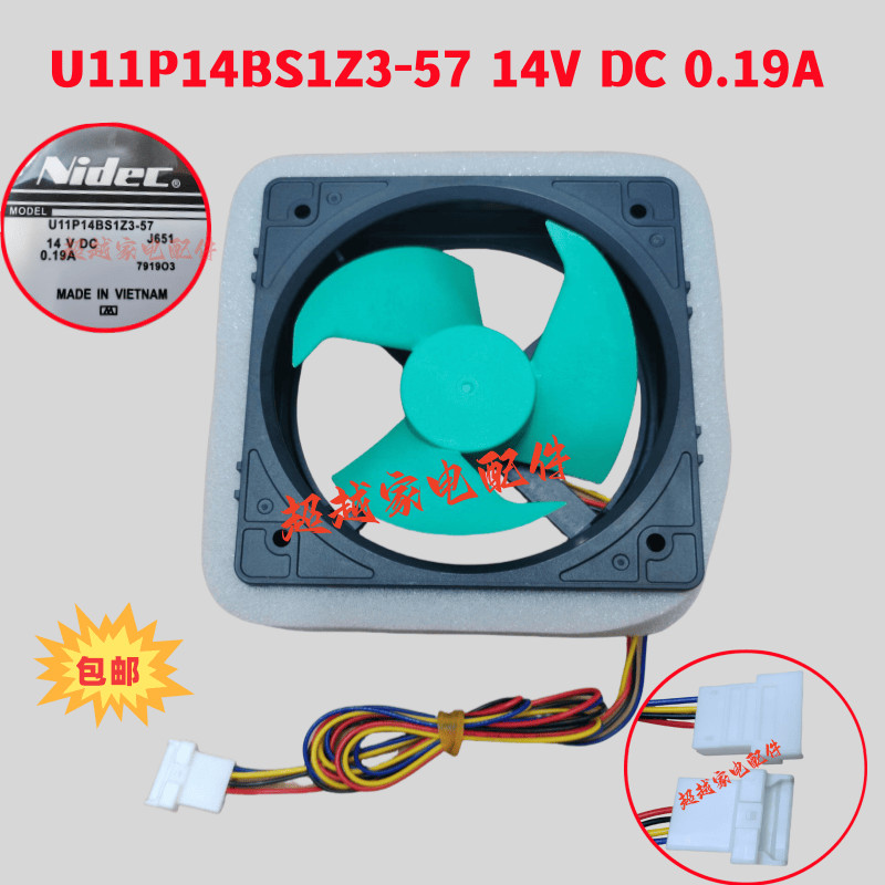 เหมาะสําหรับตู้เย็น Panasonic NR-W56SD1-NP พัดลมตู้เย็นมอเตอร์พัดลม U11P14BS1Z3-57