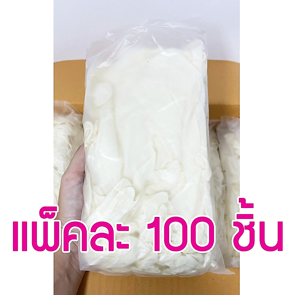 ถุงมือยางชนิดไม่มีแป้ง (Latex PowderFree) มีครบทุกทุกไซส์ S , M , L , XL ราคาส่งตั้งเเต่แพคเเรก สินค้าพร้อมส่ง