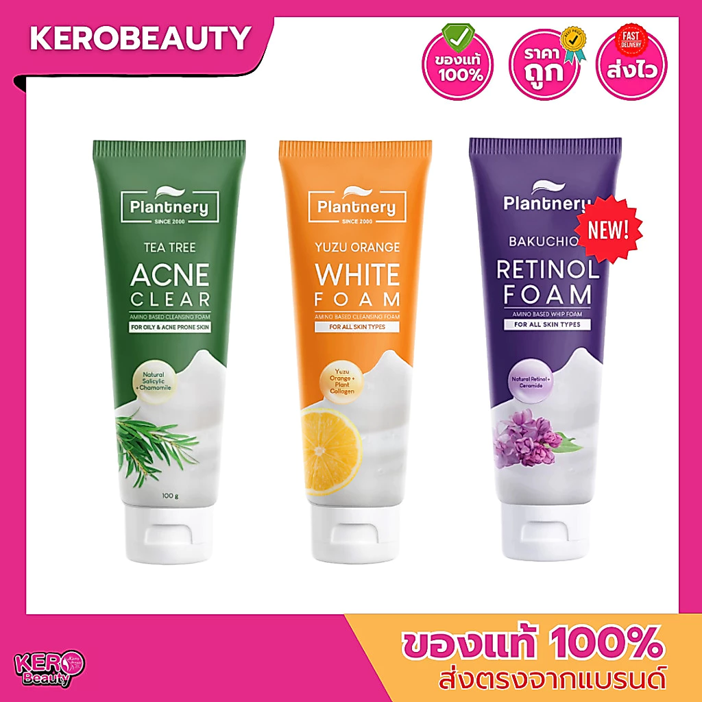 แพลนท์เนอรี่ โฟมล้างหน้า Plantnery Foam Tea Tree Acne / Yuzu Orange White