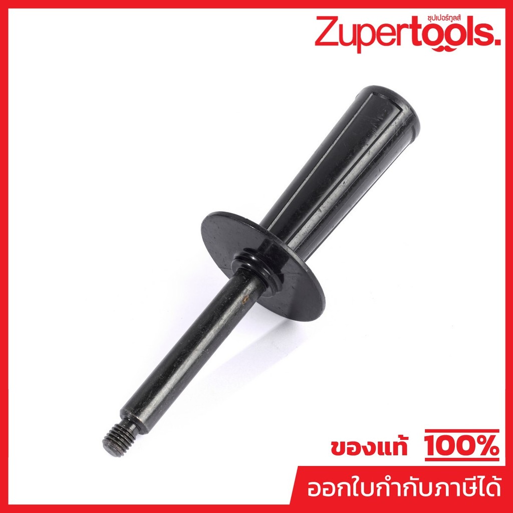 MAKITA มากีต้า MP6301LR400 อะไหล่6301LR#400 ด้ามข้าง NO.400 FOR 6301LR Code