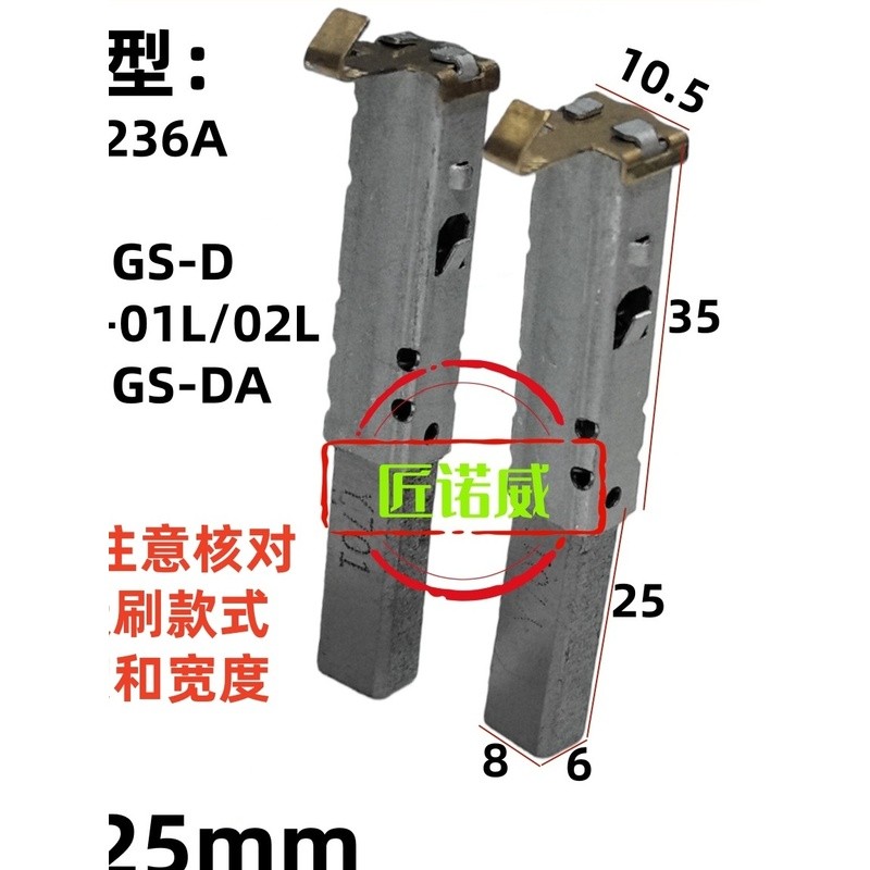 6X8 เครื่องดูดฝุ่นแปรงคาร์บอน TS-15 Billion Hill 6236A YLM6263 HWX--01L/02L แปรงคาร์บอน