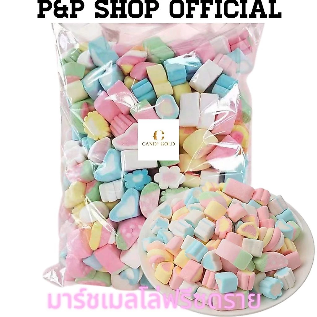 มาร์ชเมลโล่ฟรีซดราย มาร์ชเมลโล่กรอบตัวใหม่ยอดฮิต500กรัม marshmallow ขนมมาร์ชเมลโล่ กรอบนอก นุ่ม หนึบ หวาน หอม อร่อย