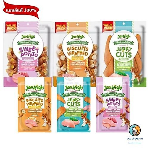 Jerhigh Home Style Dog Snack ขนาด 50g - 300g ขนมแสนอร่อย